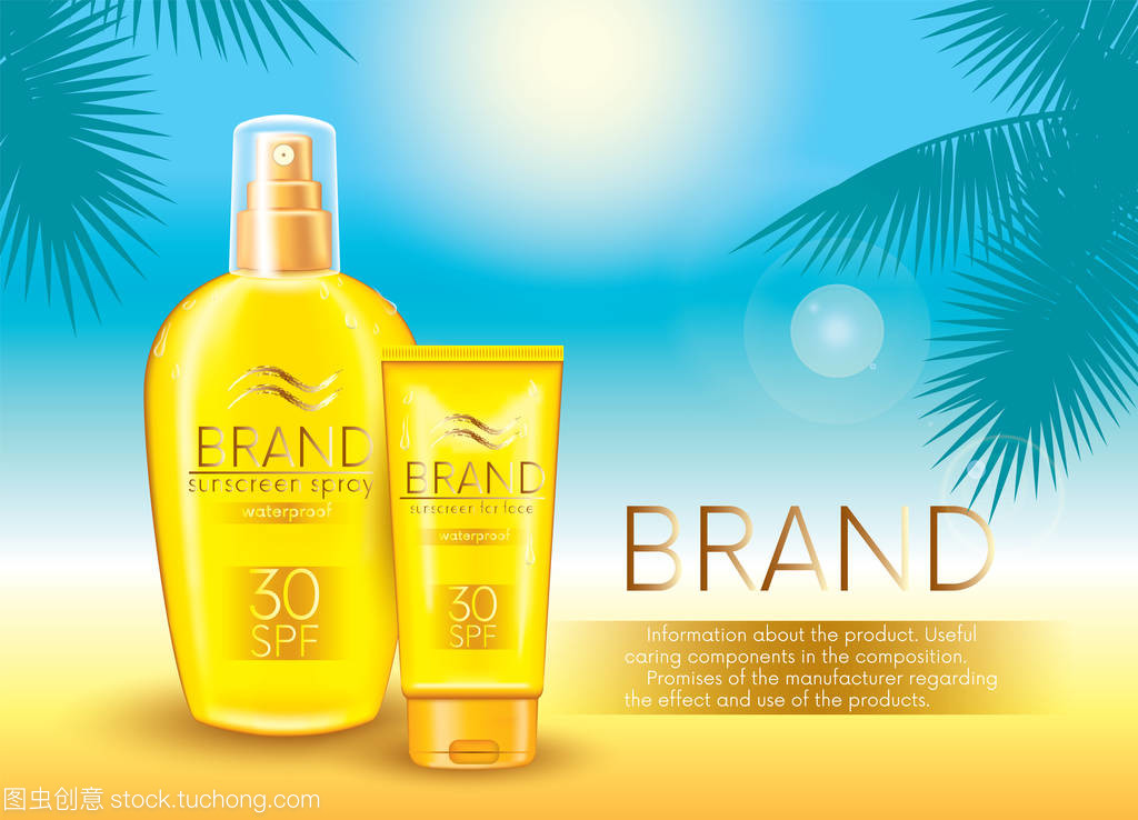 防曬霜噴劑和防曬霜的臉和棕櫚樹(shù)枝海洋背景上的管。矢量圖。為廣告產(chǎn)品曬斑的現(xiàn)成概念。夏天和休息