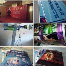  益陽(yáng)市宏源光電廣告制品廠 主營(yíng) 超薄燈箱 led電子顯