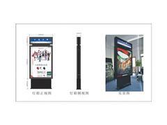 蘭州滾動燈箱--信譽好的滾動燈箱廠家是哪家圖片|蘭州滾動燈箱--信譽好的滾動燈箱廠家是哪家產品圖片由蘭州金龍廣告傳播有限責任公司公司生產提供-