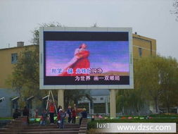 廠家直銷led電子顯示屏,ph10戶外全彩,誠招成都代理商