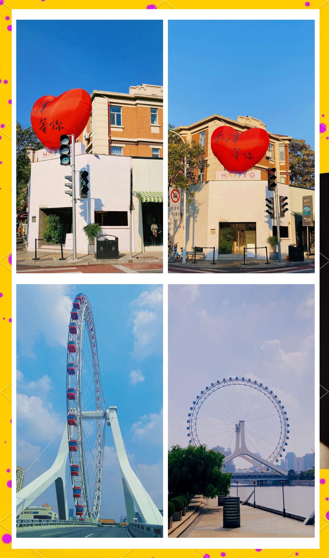 天津:浪漫之城的獨(dú)特風(fēng)情