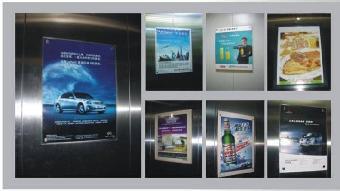 天津電梯看板廣告代理批發(fā)價格及電話_志趣網(wǎng)