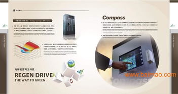 天津產(chǎn)品業(yè)設(shè)計,天津產(chǎn)品業(yè)設(shè)計生產(chǎn)廠家,天津產(chǎn)品業(yè)設(shè)計價格