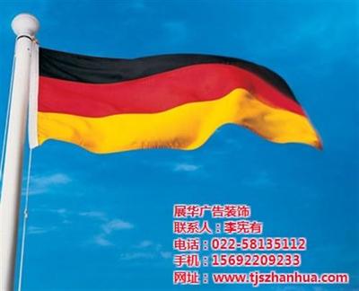 大興安嶺旗幟制作服務(wù) 選擇展華廣告，品質(zhì)與價格雙優(yōu)